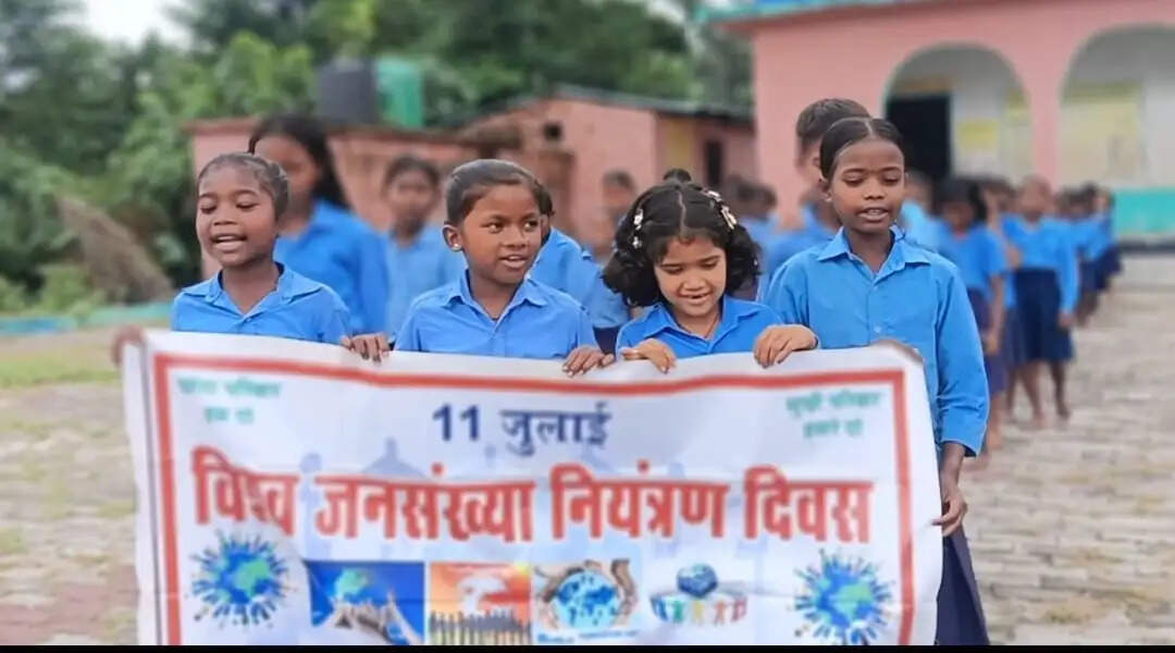 विश्व जनसंख्या नियंत्रण दिवस पर जागरूकता कार्यक्रम