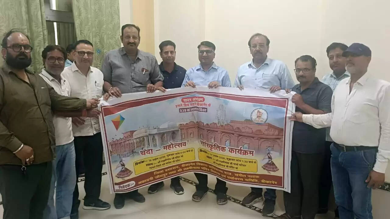 बीकानेर के गढ़ गणेश मंदिर में 16 काे हाेगा चंदा-महोत्सव