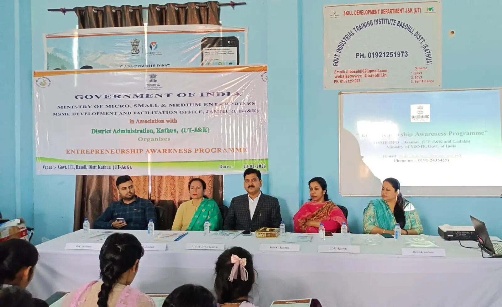 आईटीआई बसोहली में उद्यमिता जागरूकता कार्यक्रम, 200 से अधिक प्रतिभागियों ने लिया भाग