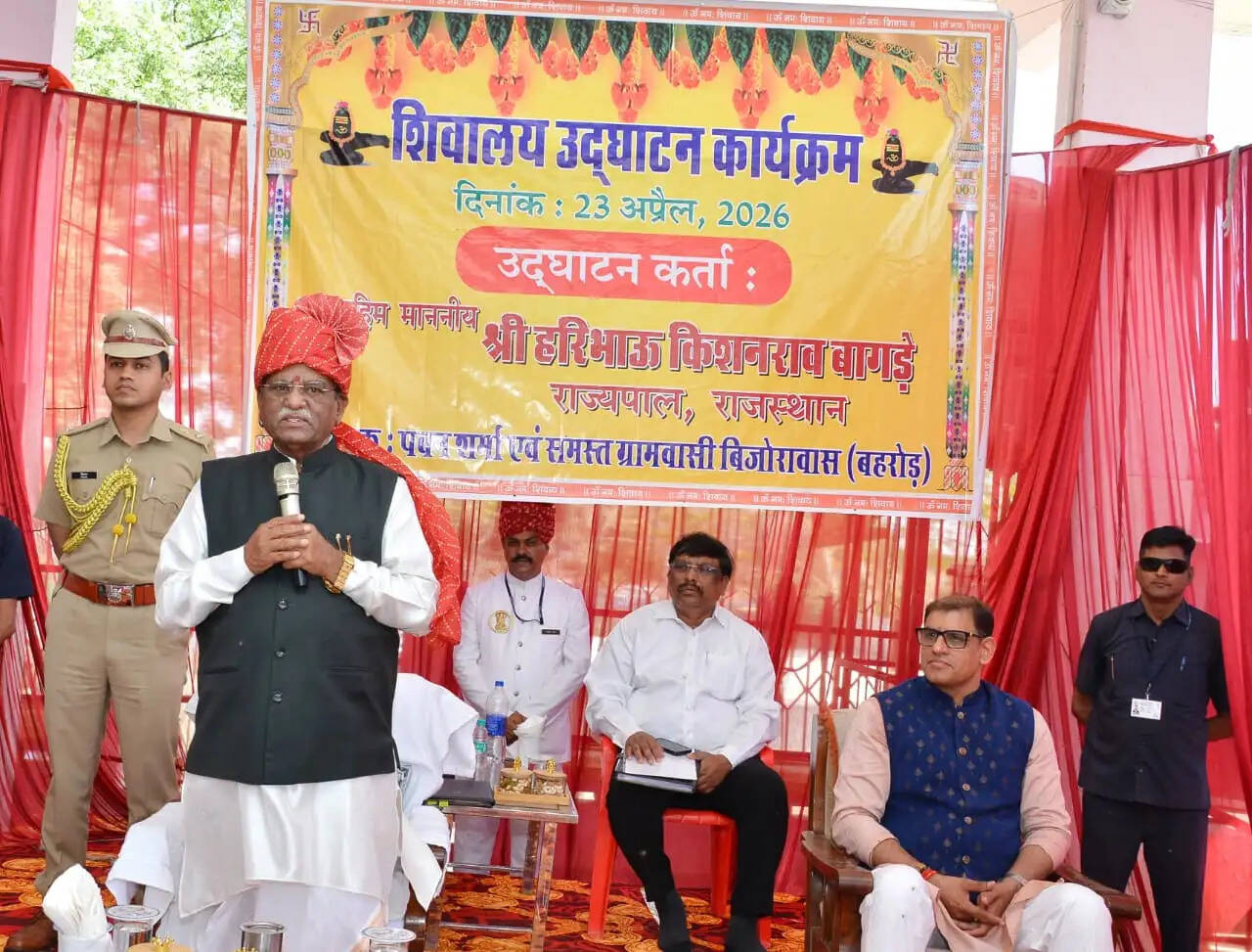 राज्यपाल बिजोरावास में शिव मंदिर प्राण प्रतिष्ठा समारोह में हुए शामिल