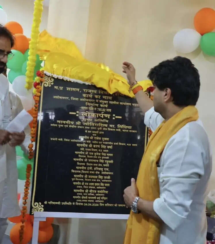 अशोकनगर: नवनिर्मित तहसील भवन लोकार्पण में नहीं बुलाने पर भडक़े वकील