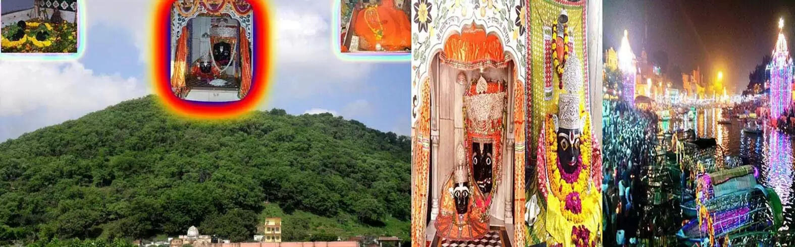 प्रतिवर्ष दो करोड़ श्रद्धालु चित्रकूट पहुंच करते हैं 'कामदगिरि पर्वत' की परिक्रमा