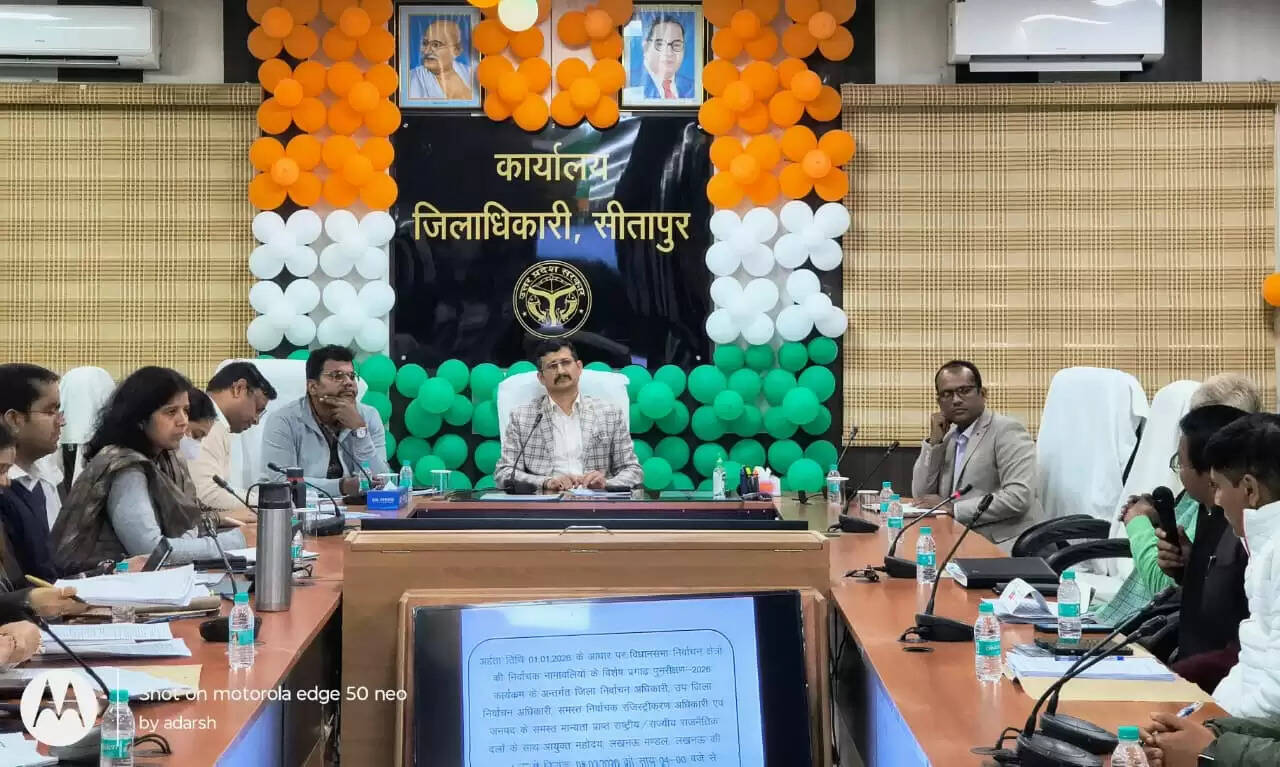 मतदाता सूची पुनरीक्षण पर राजनीतिक दलों संग बैठक, पारदर्शिता पर जोर