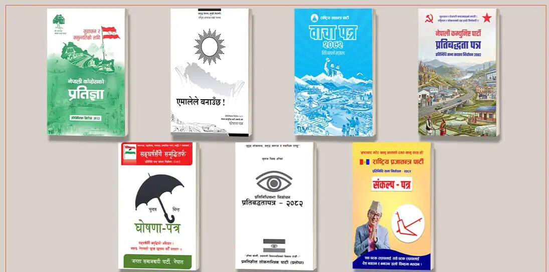 (लीड) नेपाल के राजनीतिक दलों ने घोषणा पत्रों में स्वतंत्र विदेश नीति पर जोर दिया