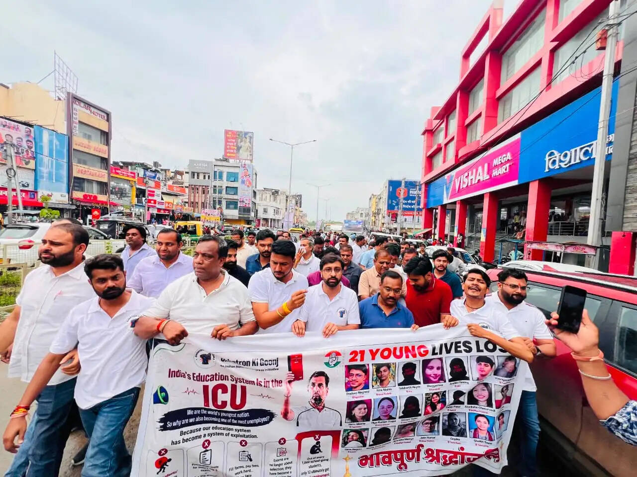 'छात्रों की गूंज' अभियान के तहत कांग्रेस&nbsp;ने&nbsp;निकाली&nbsp;श्रद्धांजलि यात्रा, शिक्षा व्यवस्था में पारदर्शिता की उठाई मांग