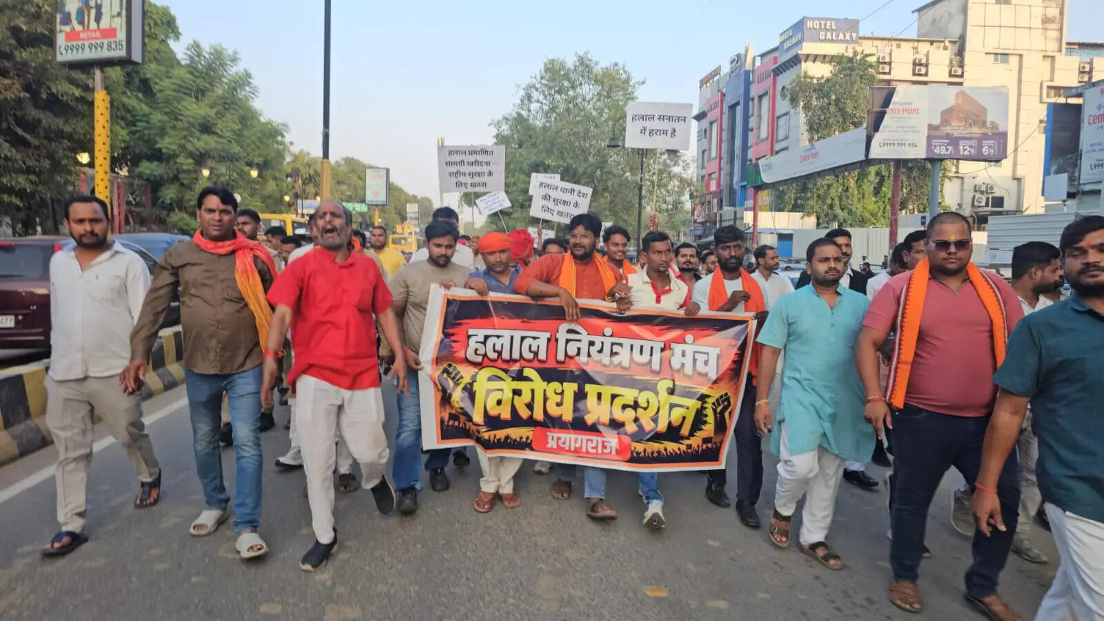 हलाल प्रमाणन काे लेकर पदयात्रा, लोगों से उत्पादों की जानकारी जांचकर खरीदारी की अपील