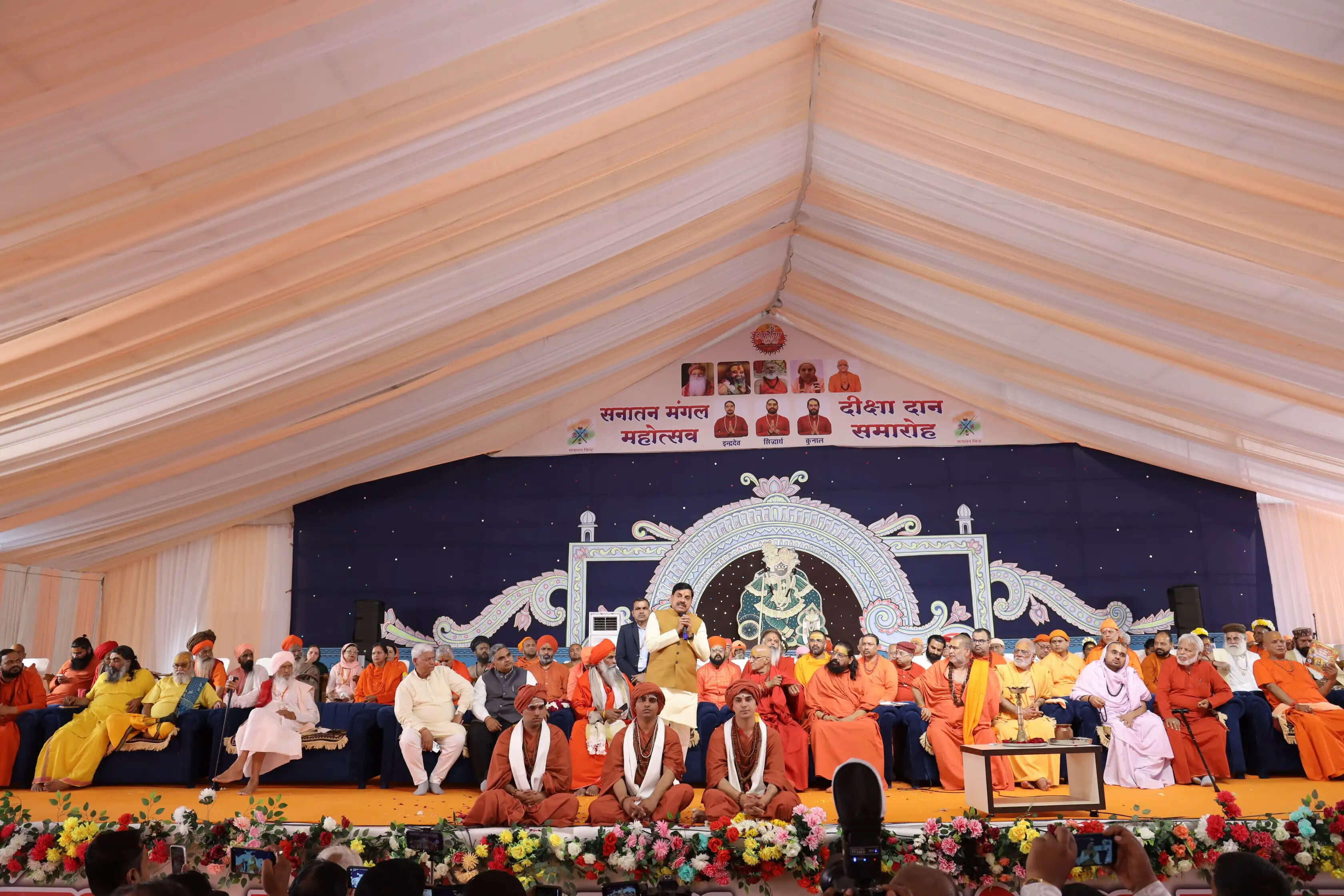 सीएम डॉ. मोहनलाल यादव बोले: सनातन की रक्षा को जात-पात से ऊपर उठे समाज, 2028 उज्जैन महाकुंभ का दिया न्योता