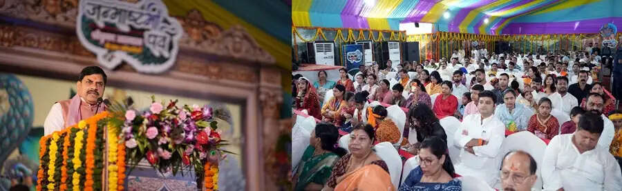 भगवान श्रीकृष्ण ने स्वयं कष्ट सहे, लेकिन दूसरों के लिए प्रशस्त किया सुख-समृद्धि का रास्ता : मुख्यमंत्री डॉ. यादव