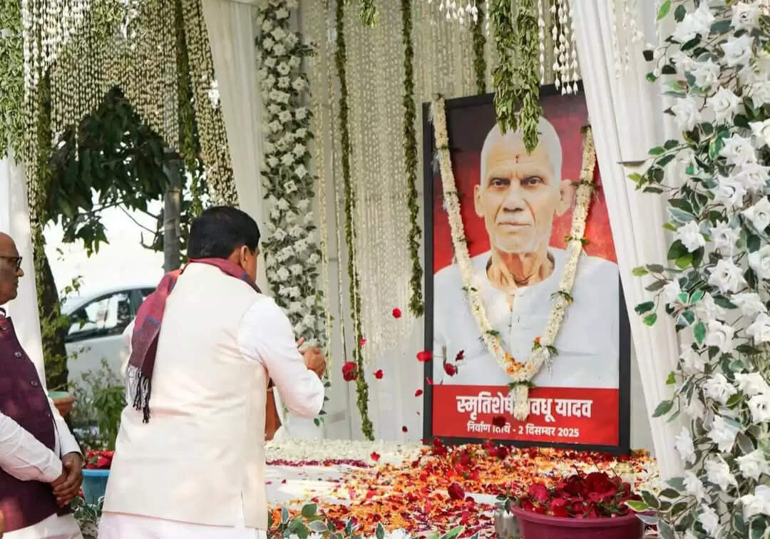 मप्र के सीएम ने राज्यमंत्री गिरीशचन्द्र के घर पहुंच कर दिवंगत पिता को दी श्रद्धांजलि