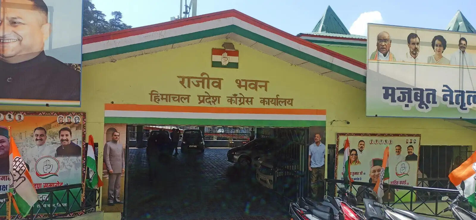 हिमाचल कांग्रेस में पदाधिकारियों के कामकाज की होगी समीक्षा, 25 सितम्बर को बुलाई बैठक