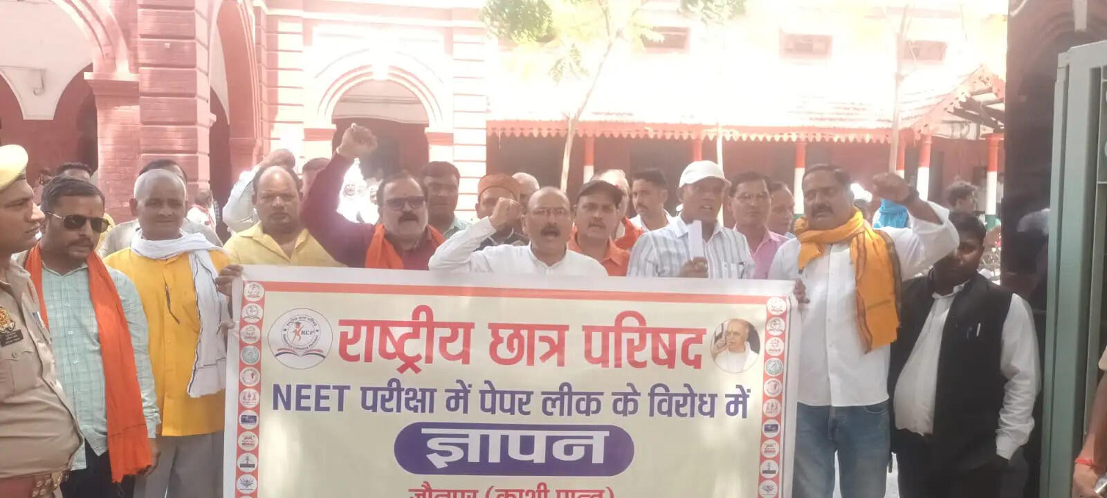 नीट पेपर लीक के विरोध में राष्ट्रीय छात्र परिषद ने किया प्रदर्शन, प्रधानमंत्री काे भेजा ज्ञापन
