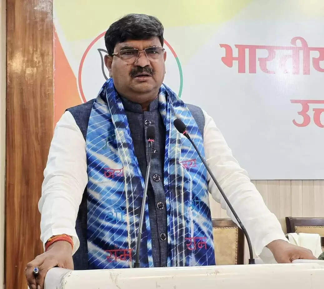 भाजपा प्रदेश अध्यक्ष पंकज चौधरी ने मोर्चों— प्रकोष्ठों के पदाधिकारियों को दिया लक्ष्य, 2027 की ऐतिहासिक विजय के लिए अभी से जुटें