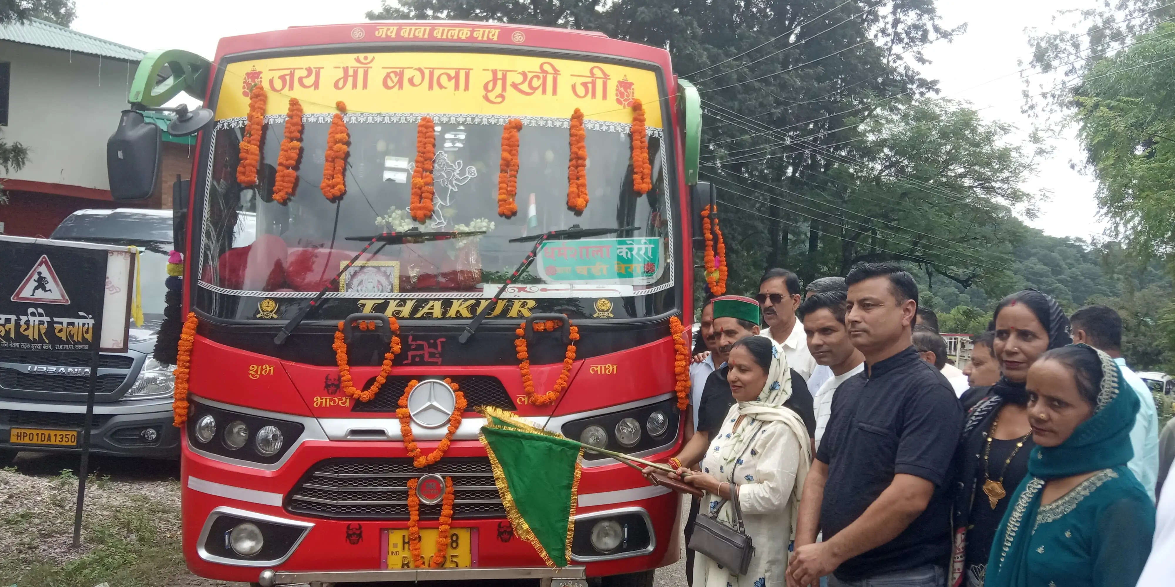 धर्मशाला से करेरी वाया चढ़ी-घेरा निजी बस सेवा शुरू
