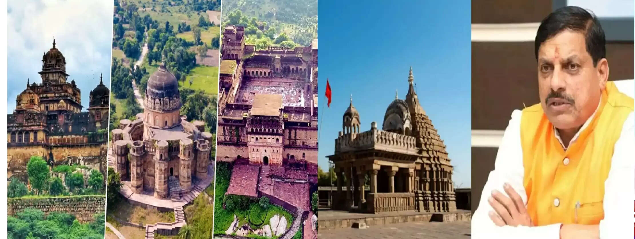 वार्षिकी 2025 : मप्र की विरासत को मिली वैश्विक पहचान, यूनेस्को संभावित सूची में 15 नए स्थल हैं बड़ी उपलब्‍धि