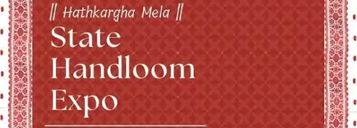 मुरादाबाद में 23 दिसम्बर से लगेगा स्टेट हैण्डलूम एक्सपो मेला