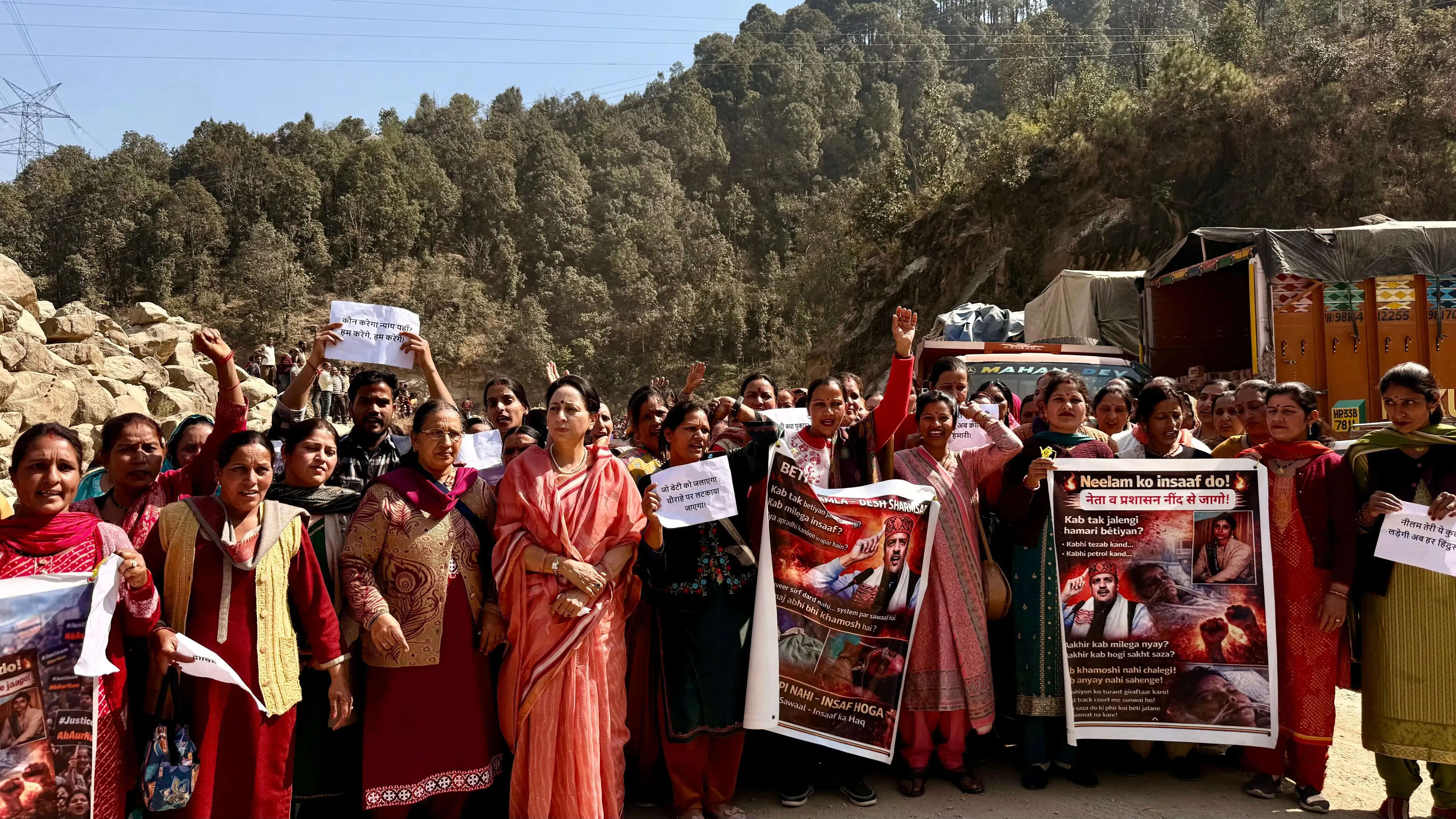 कोटली में नीलम को इंसाफ दिलाने की मांग को लेकर धरना-प्रदर्शन, निकाली रैली