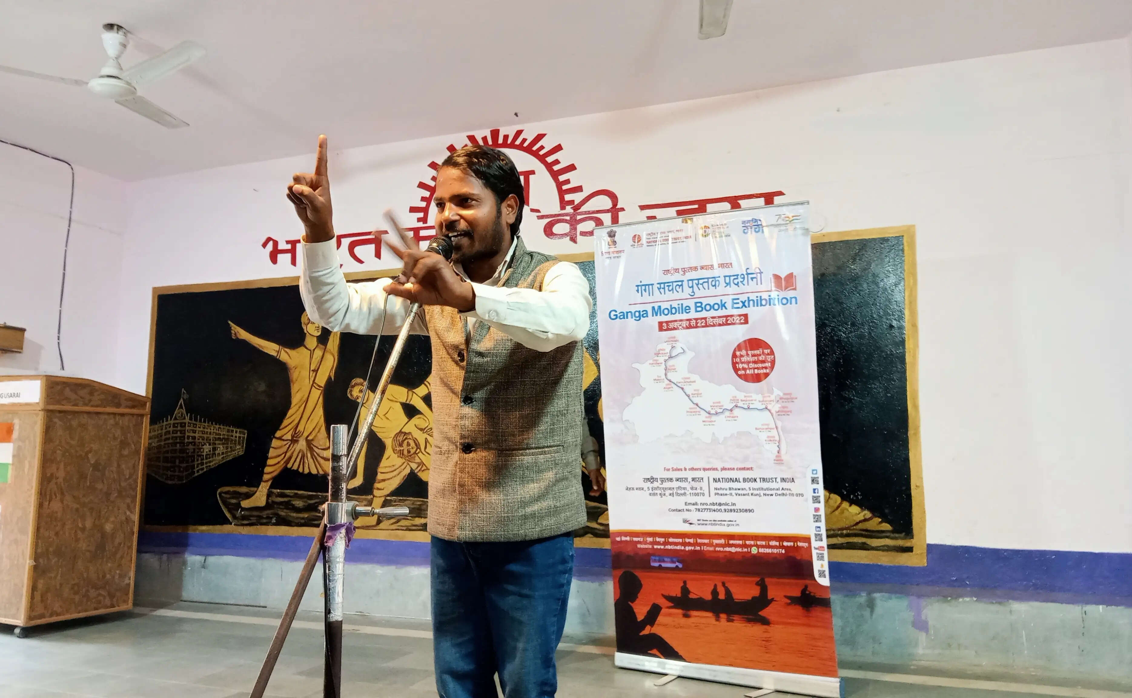 लोगों को जागरूक कर दिनकर जनपद से रवाना हुई राष्ट्रीय पुस्तक न्यास की टीम