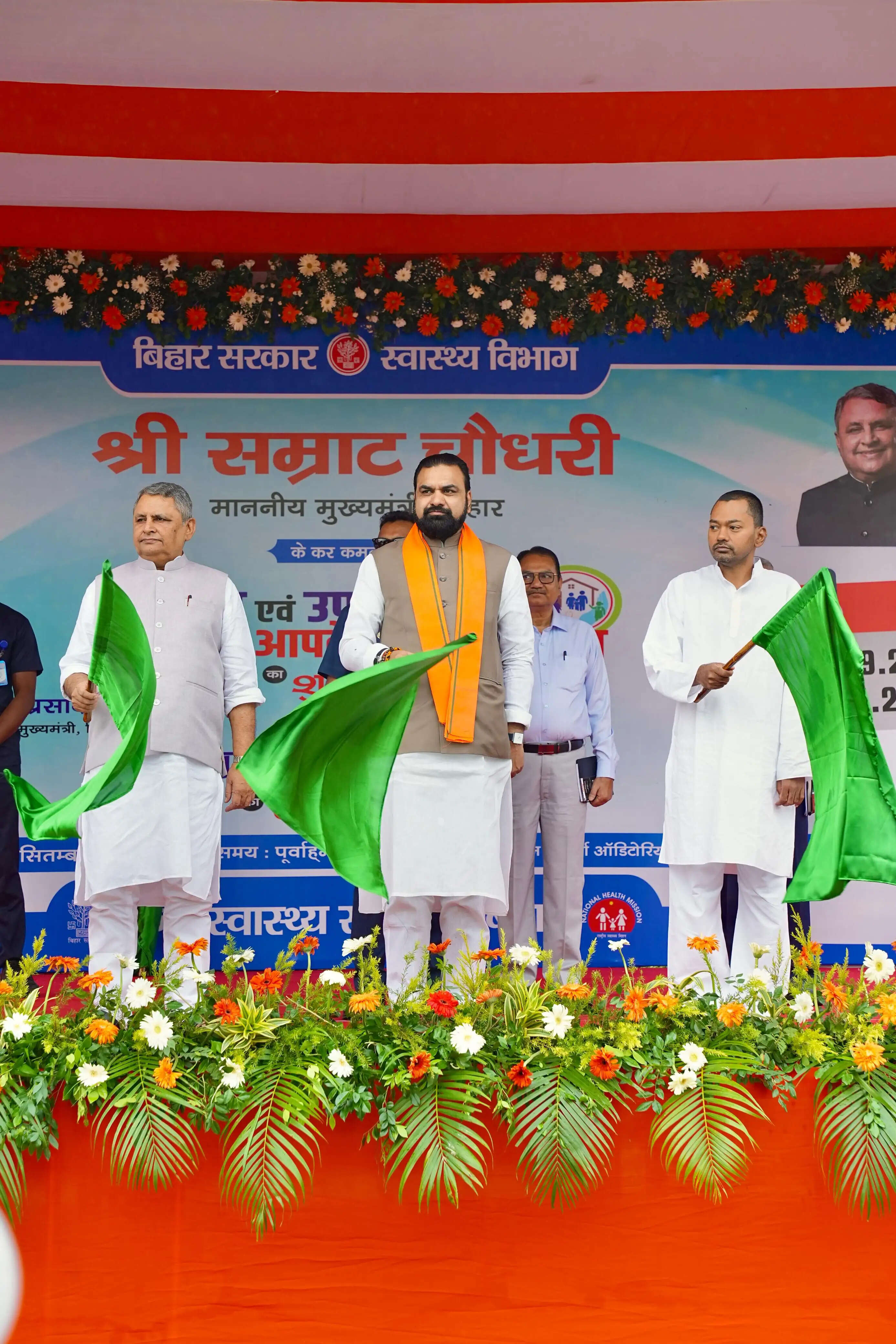 बिहार में छह करोड़ लोगों की होगी हेल्थ स्क्रीनिंग, हर नागरिक का बनेगा डिजिटल हेल्थ रिकॉर्ड : सम्राट चौधरी