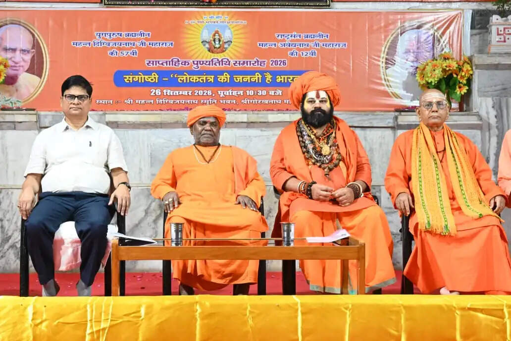 भारत में वैदिक काल से ही विद्यमान रहीं लोकतांत्रिक परंपराएं : प्रो. योगेंद्र प्रताप सिंह