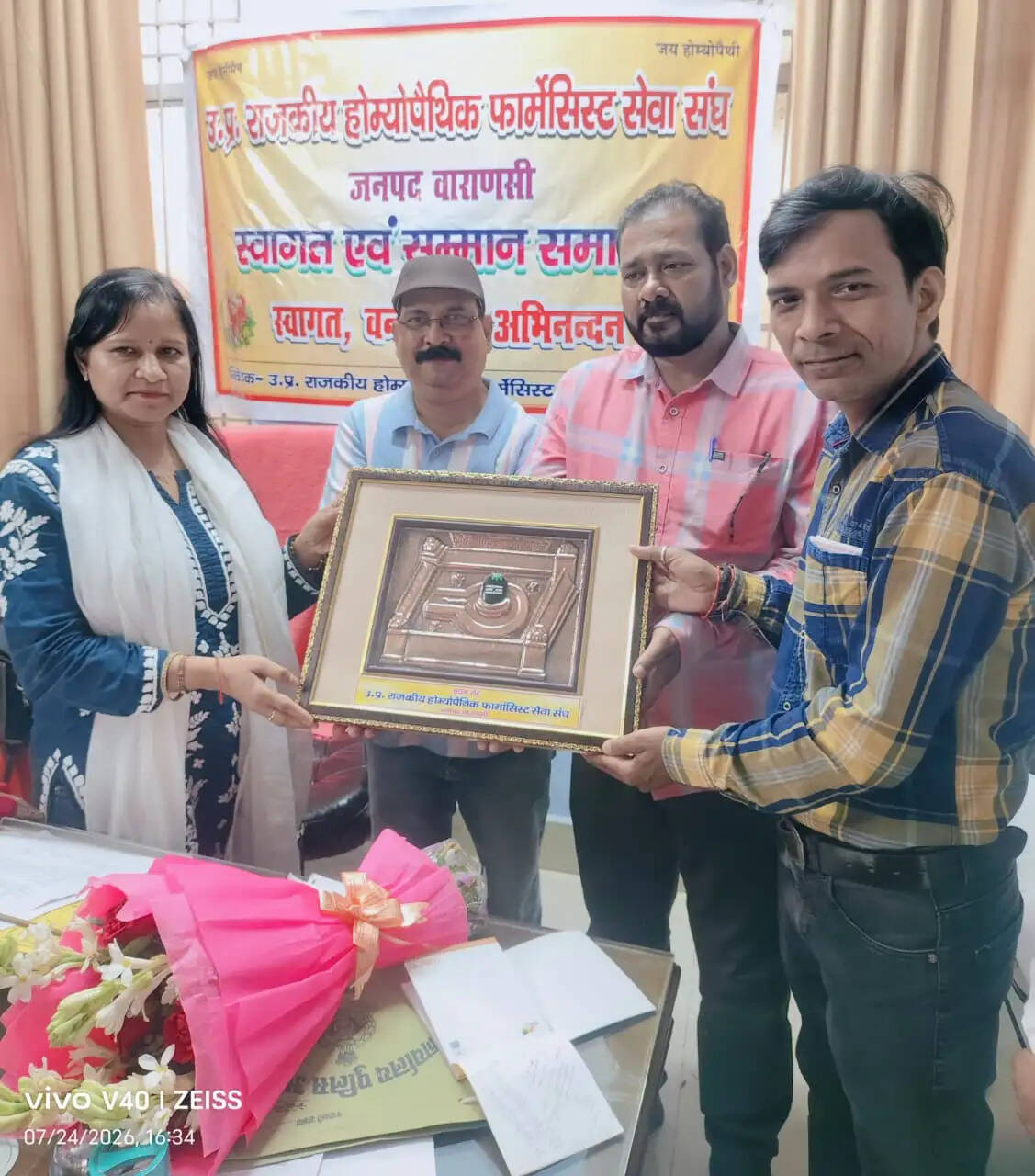 नवनियुक्त जिला होम्योपैथिक चिकित्सा अधिकारी डॉ. प्रतिमा सिन्हा का फार्मासिस्टों ने किया सम्मान