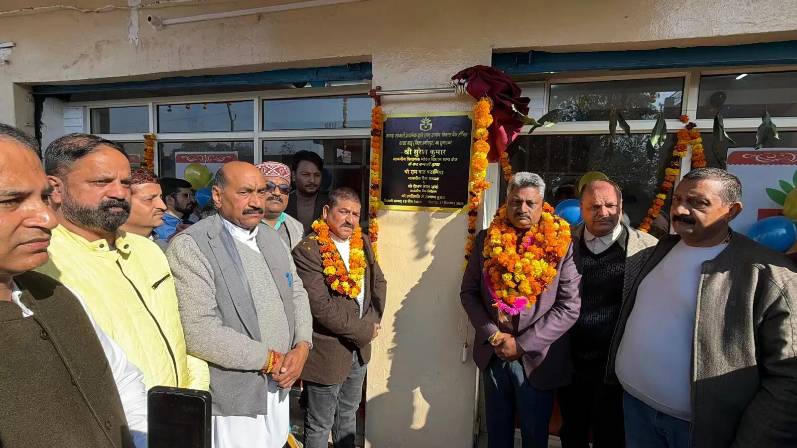 जाहूवासियों को बैंकिंग सेवाओं के लिए मिला एक और विकल्प : सुरेश कुमार