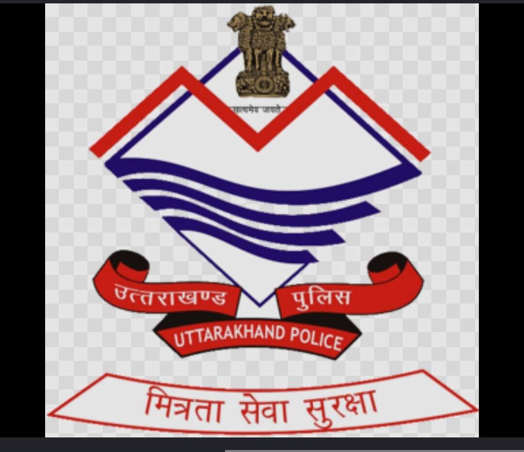 उत्तराखंड में न्यायालय परिसरों बढ़ेगी सुरक्षा व्यवस्था, पुलिस मुख्यालय ने जारी किए निर्देश