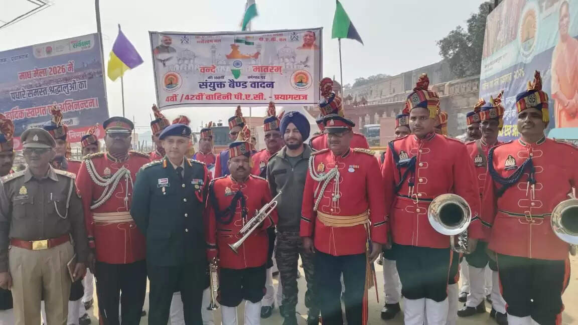 संगमनगरी के ऐतिहासिक किले के तोरण द्वार पर वंदे मातरम की धुन ने श्रद्धालुओं को किया आकर्षित