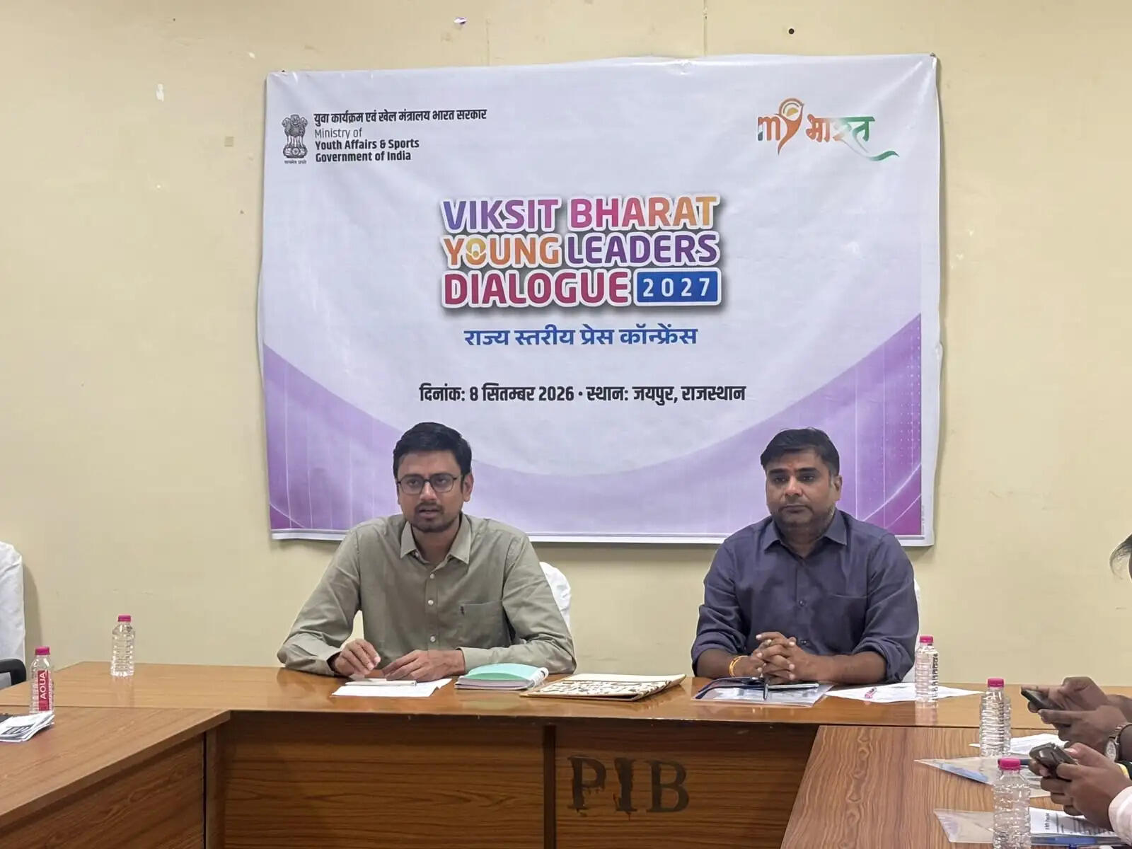 ‘विकसित भारत यंग लीडर्स डायलॉग 2027’&nbsp;: 50 हजार से अधिक युवाओं का पंजीकरण