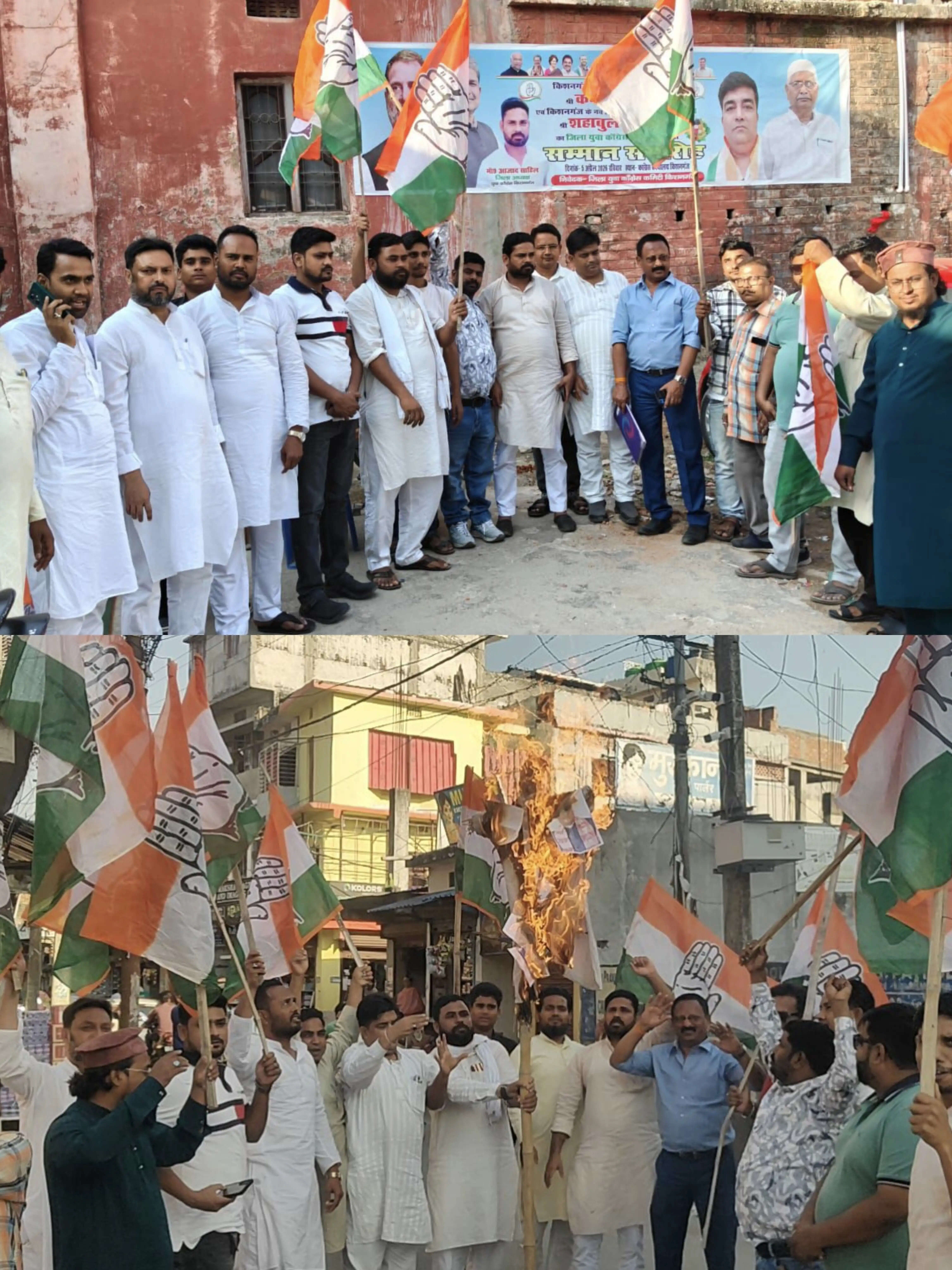 असम मुख्यमंत्री के बयान के विरोध में कांग्रेस का प्रदर्शन, पुतला फूंक जताया आक्रोश