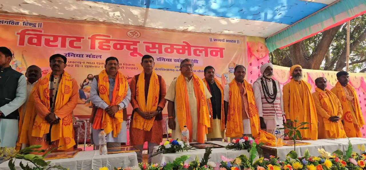 रांची में 27 से 15 मार्च तक अलग-अलग जगहों पर होगा हिंदू सम्मेलन