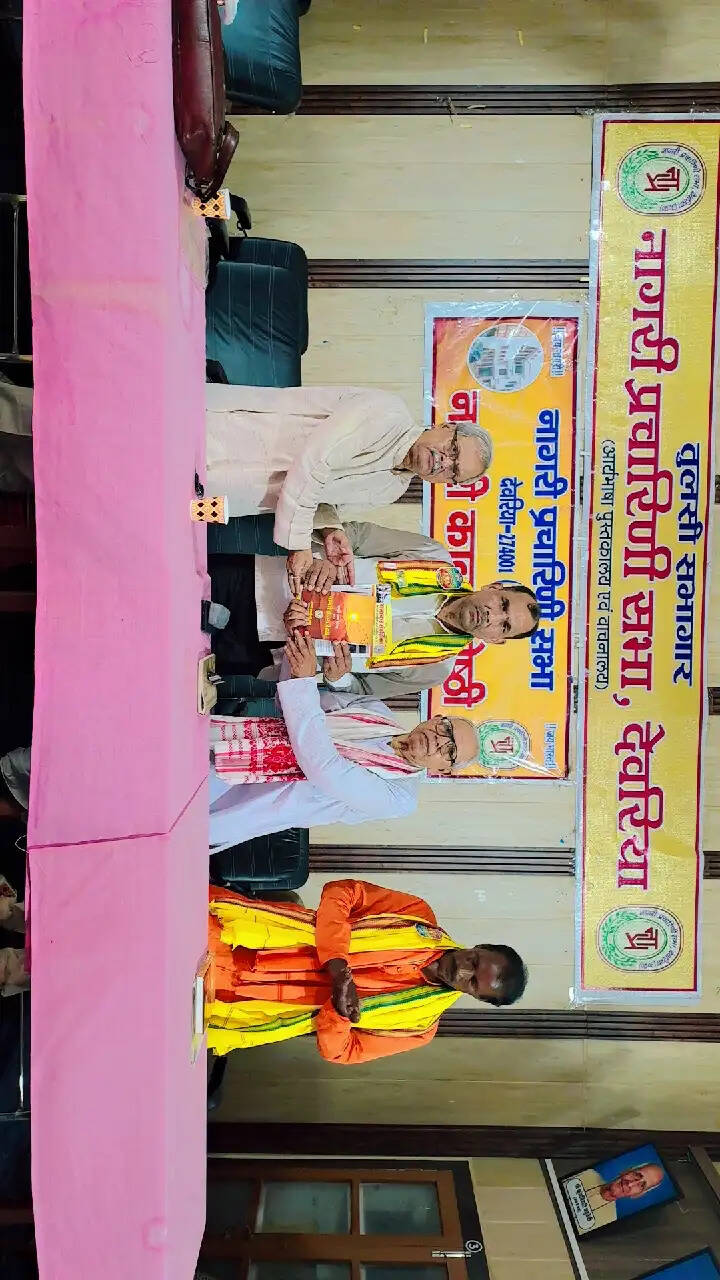 देवरिया : नागरी प्रचारिणी सभा की द्वितीय रविवारीय कवि गोष्ठी में बही काव्य की रसधारा