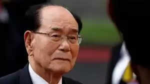 उत्तर कोरिया में ‘किम राजवंश के वफादार’ पूर्व राष्ट्रपति किम यॉन्ग नाम का निधन