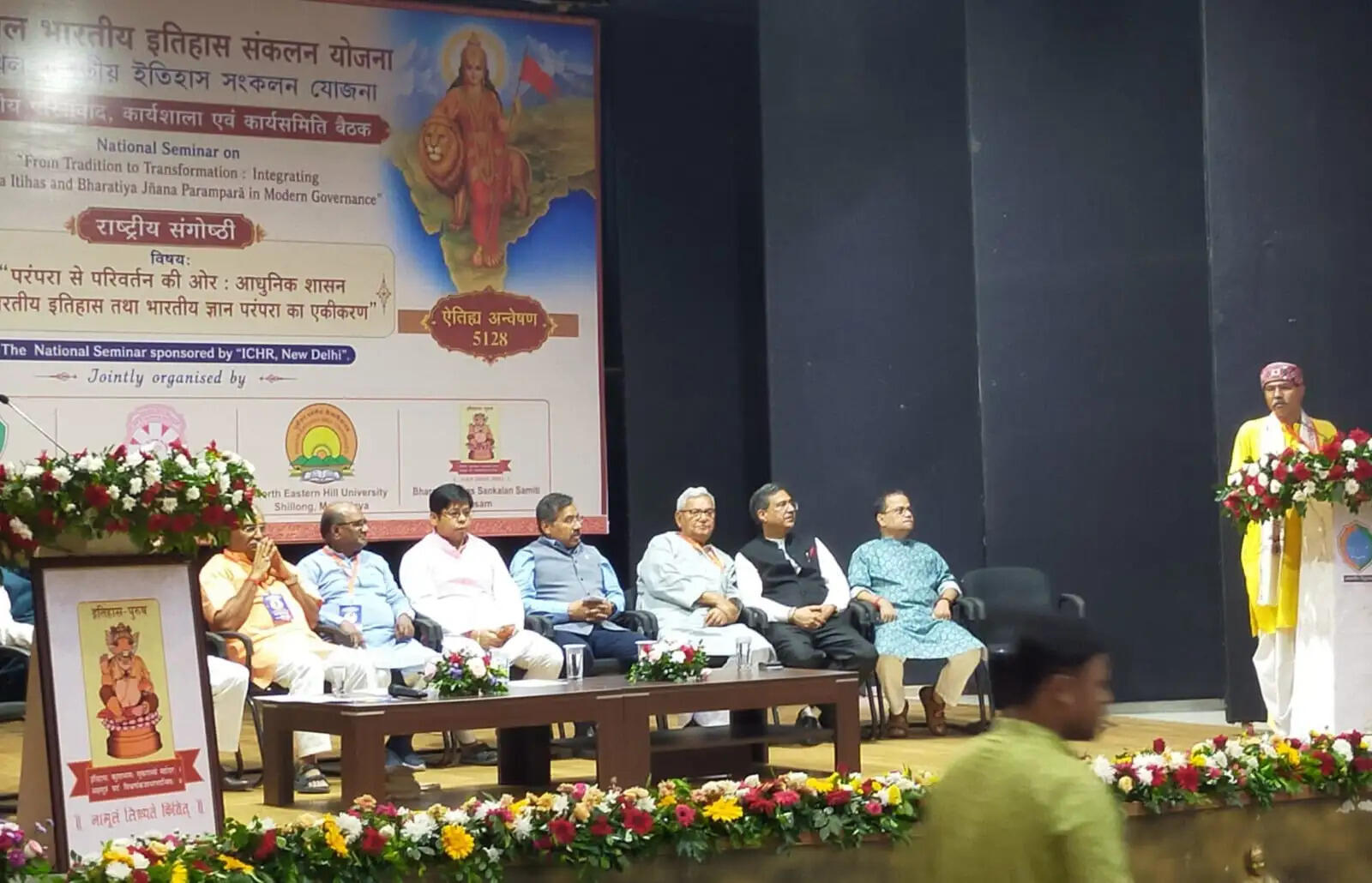 कॉटन विश्वविद्यालय में परंपरा से परिवर्तन विषय पर राष्ट्रीय संगोष्ठी आयोजित