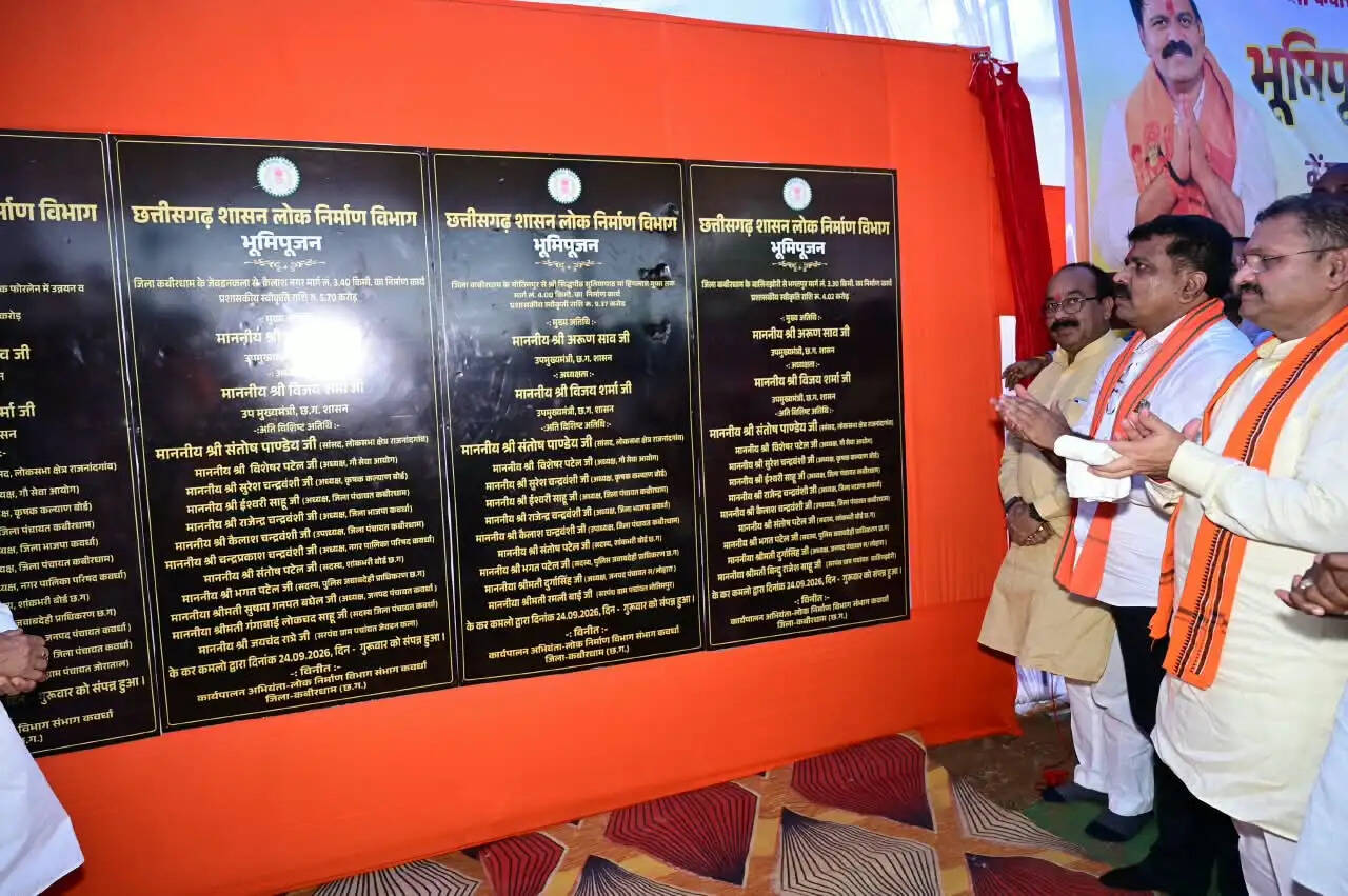 उप मुख्यमंत्री साव और विजय शर्मा ने रखी कवर्धा के नए स्वरूप की नींव, 54 करोड़ से बनेगी 4 लेन सड़क