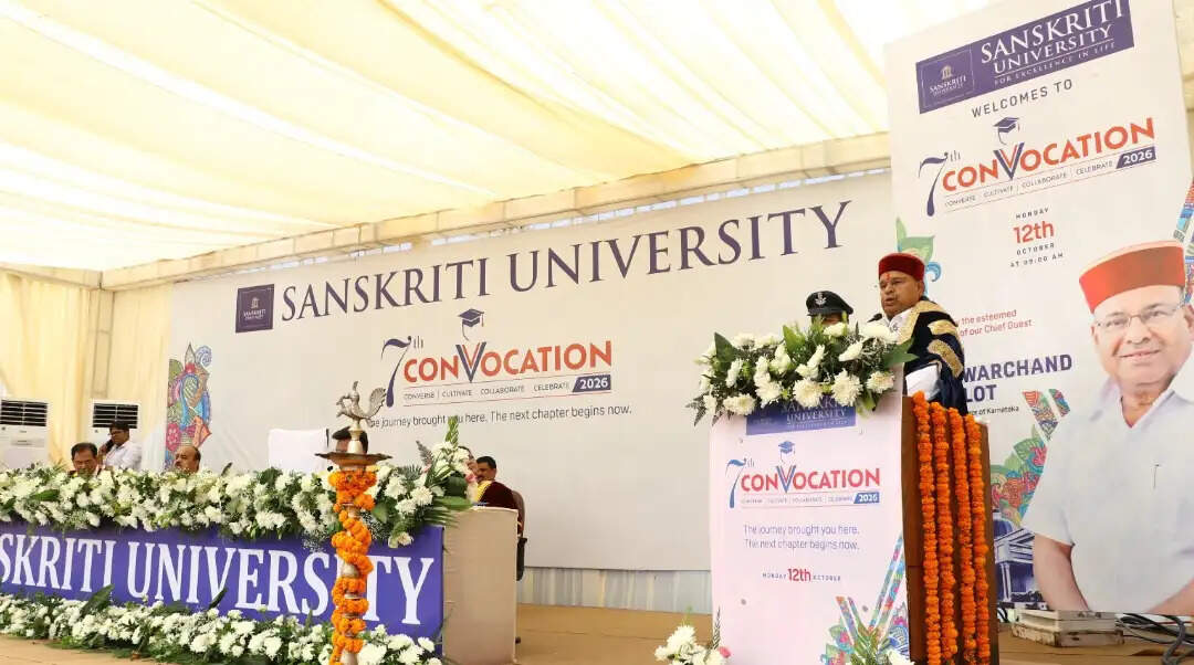 रोजगार निर्माता बनकर रोजगार देना राष्ट्र की आर्थिक शक्ति को मजबूत करता है: थावर चंद्र गहलौत