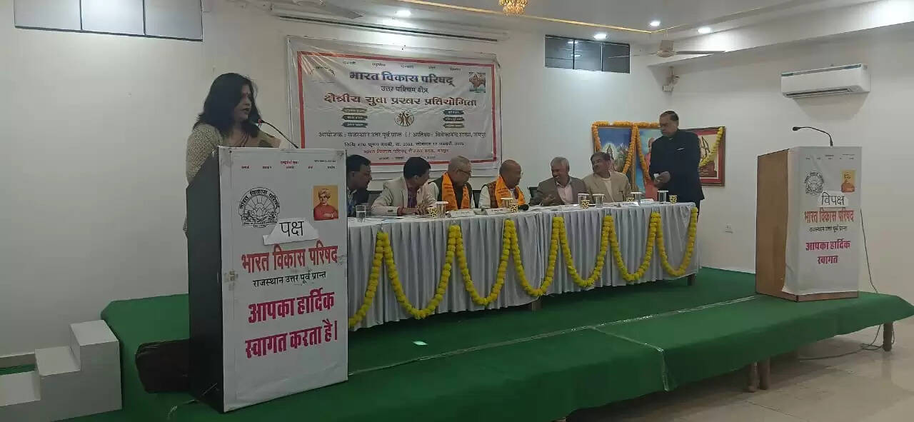 भारत विकास परिषद की युवा प्रखर प्रतियोगिता में एआई पर हिंदी वाद-विवाद व आशु भाषण