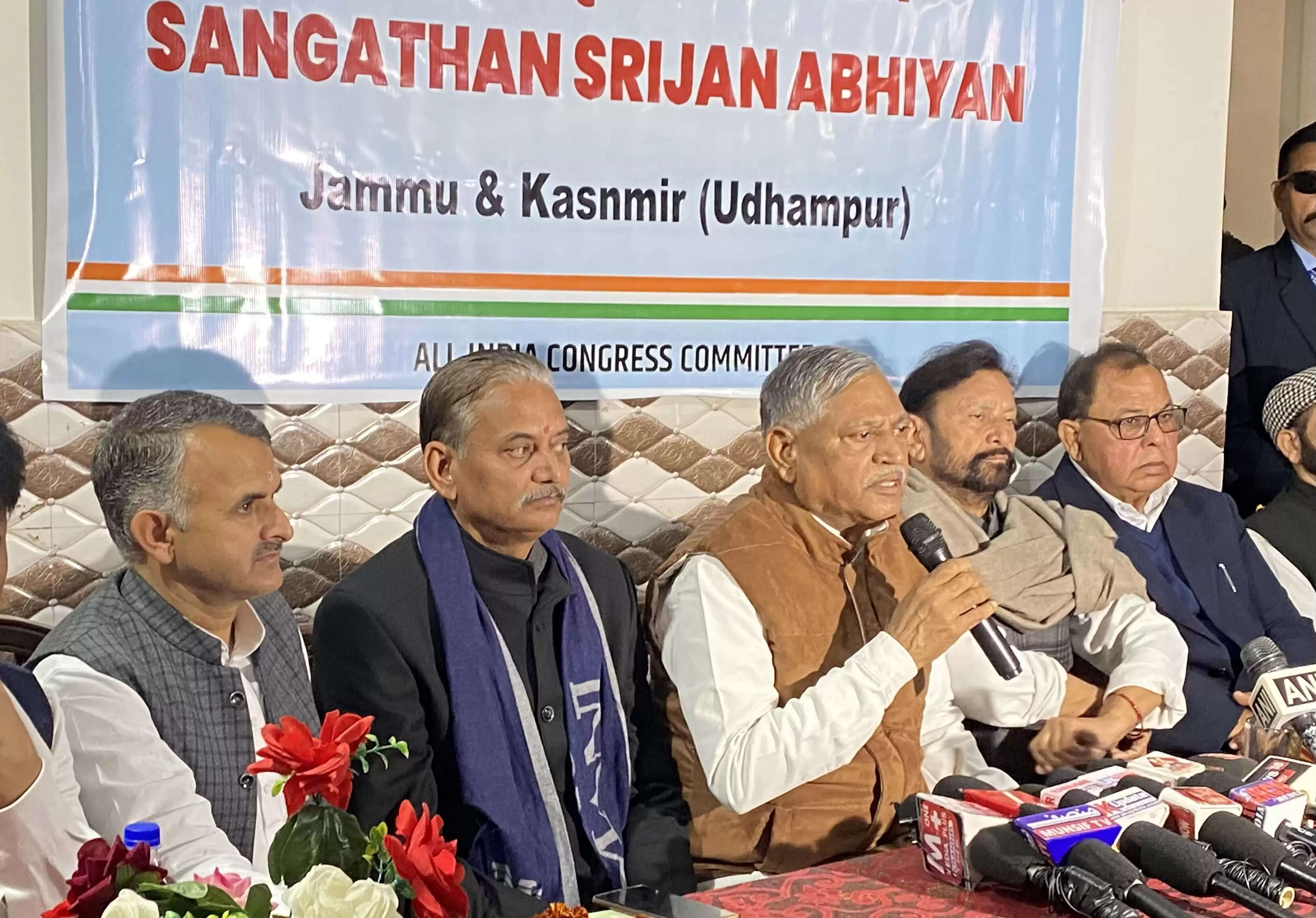 कांग्रेस का संगठन सृजन अभियान तेज