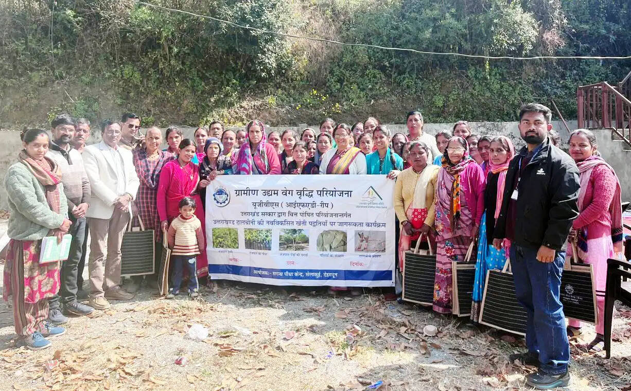 महिला समूहों की संयुक्त बैठक&nbsp;में दी गई सगंध पौधों तथा रीप परियोजना की जानकारी