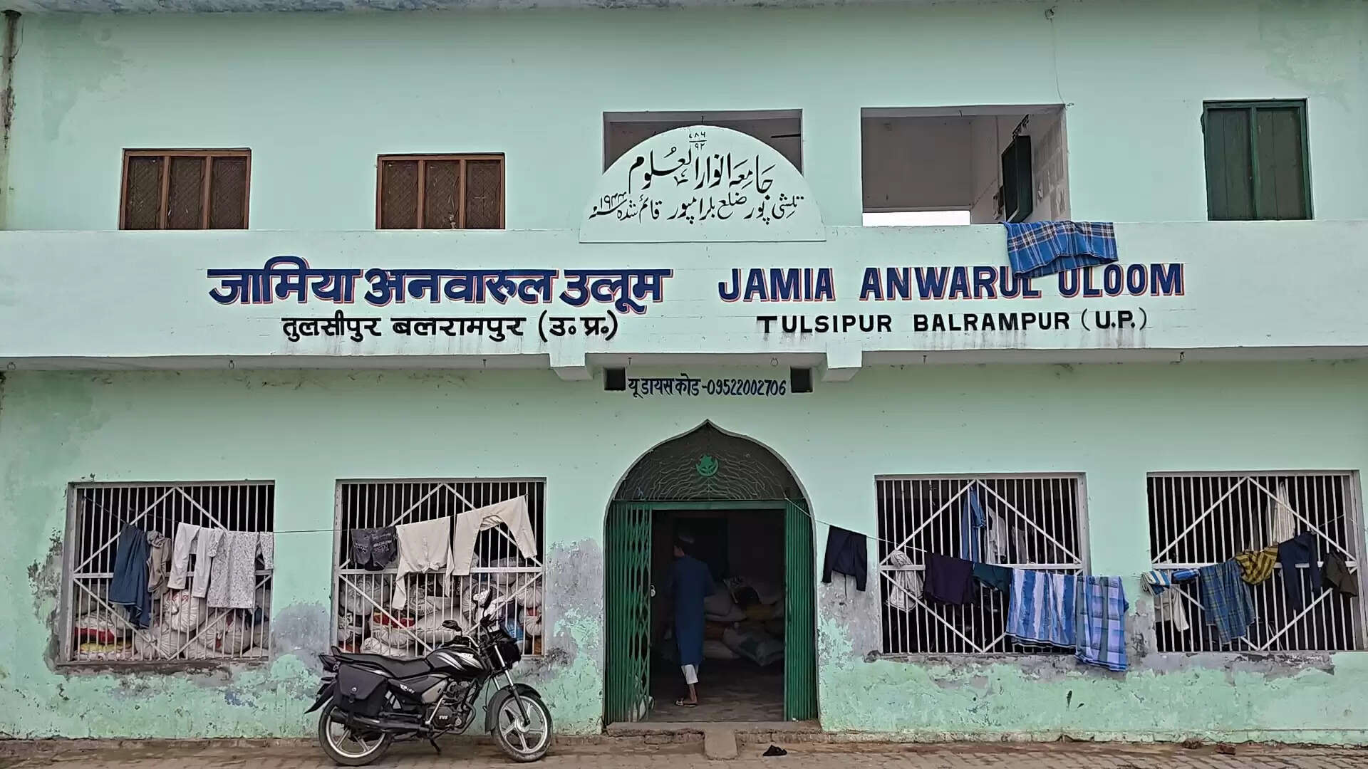 उप्र में तुलसीपुर के मदरसा में बिना नियुक्ति महीनों से भुगतान , डीएमओ भी जांच के घेरे में, उच्चस्तरीय जांच शुरू