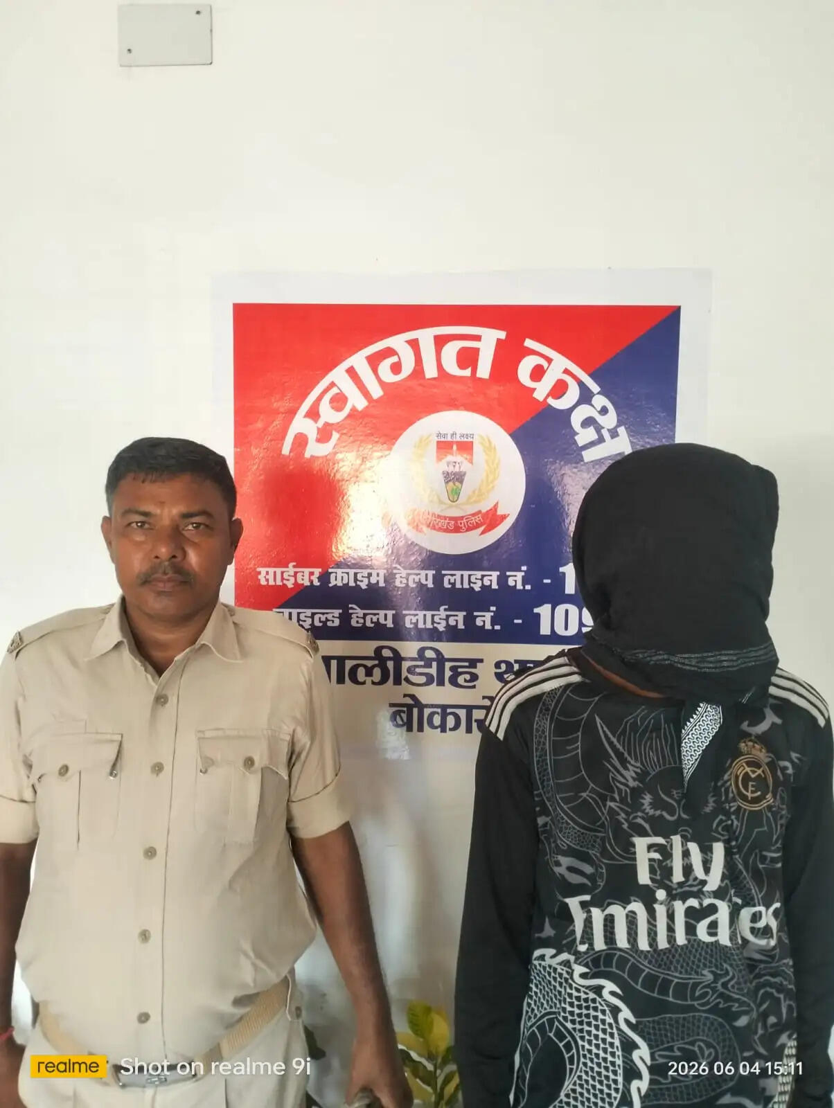 शादी का झांसा देकर शारीरिक शोषण का आरोपित युवक गिरफ्तार