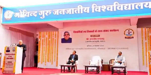 साल 2030 तक विकसित देशों को पीछे छोड़ देगा भारतः धनखड़