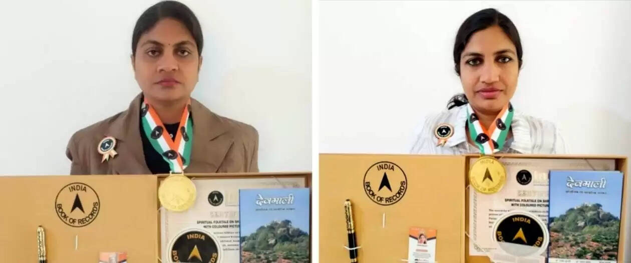 हिसार : इंडिया बुक ऑफ रिकॉर्ड्स में दर्ज हुई देवमाली पुस्तक