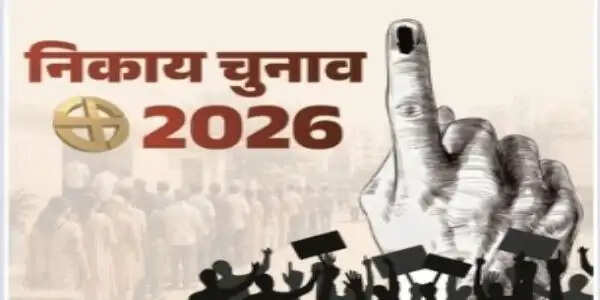 स्थानीय निकाय चुनाव 2026: अजमेर निगम के 80 वार्डों में से कांग्रेस 78 व भाजपा सभी पर चुनाव लड़ेगी