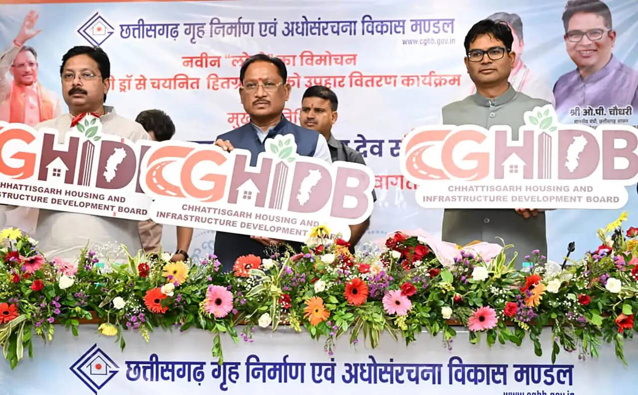 मुख्यमंत्री ने छत्तीसगढ़ गृह निर्माण एवं अधोसंरचना विकास मंडल के नए लोगो का किया विमोचन