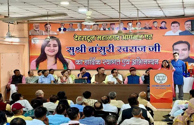 उत्तराखंड में बांसुरी स्वराज ने कार्यकर्ताओं से बूथ स्तर पर संगठन मजबूत करने और जनसंपर्क बढ़ाने का किया आह्वान