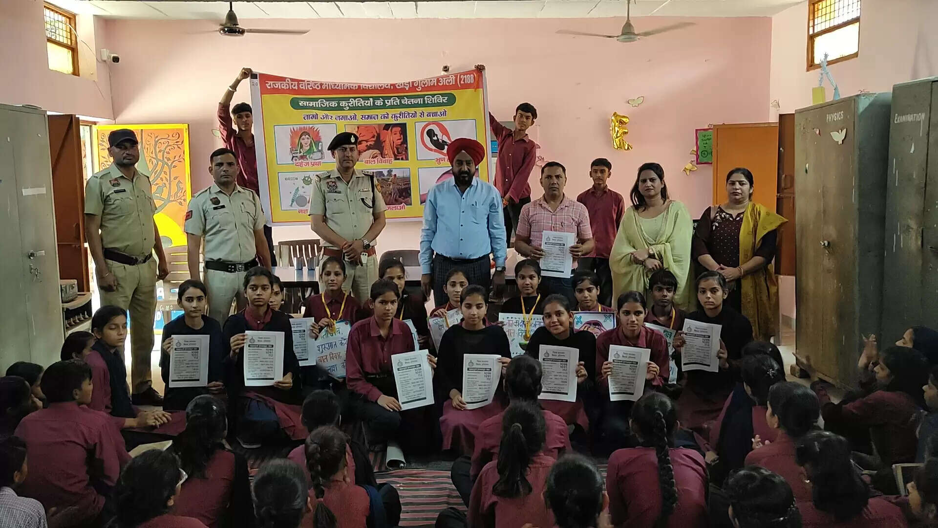 कैथल: खेड़ी गुलाम अली में बाल विवाह सामाजिक कुरीति पर हुई कार्यशााला