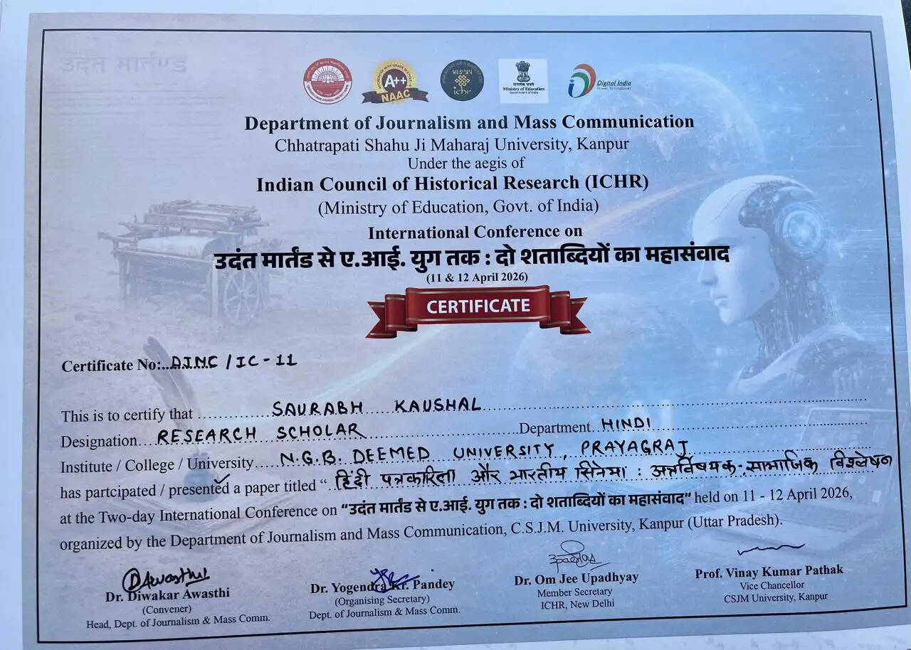 डॉ. सौरभ कौशल ने बढ़ाया अलीगढ़ का मान, शोध पत्र वाचन एवं श्रेष्ठ आलेख में मिला सम्मान