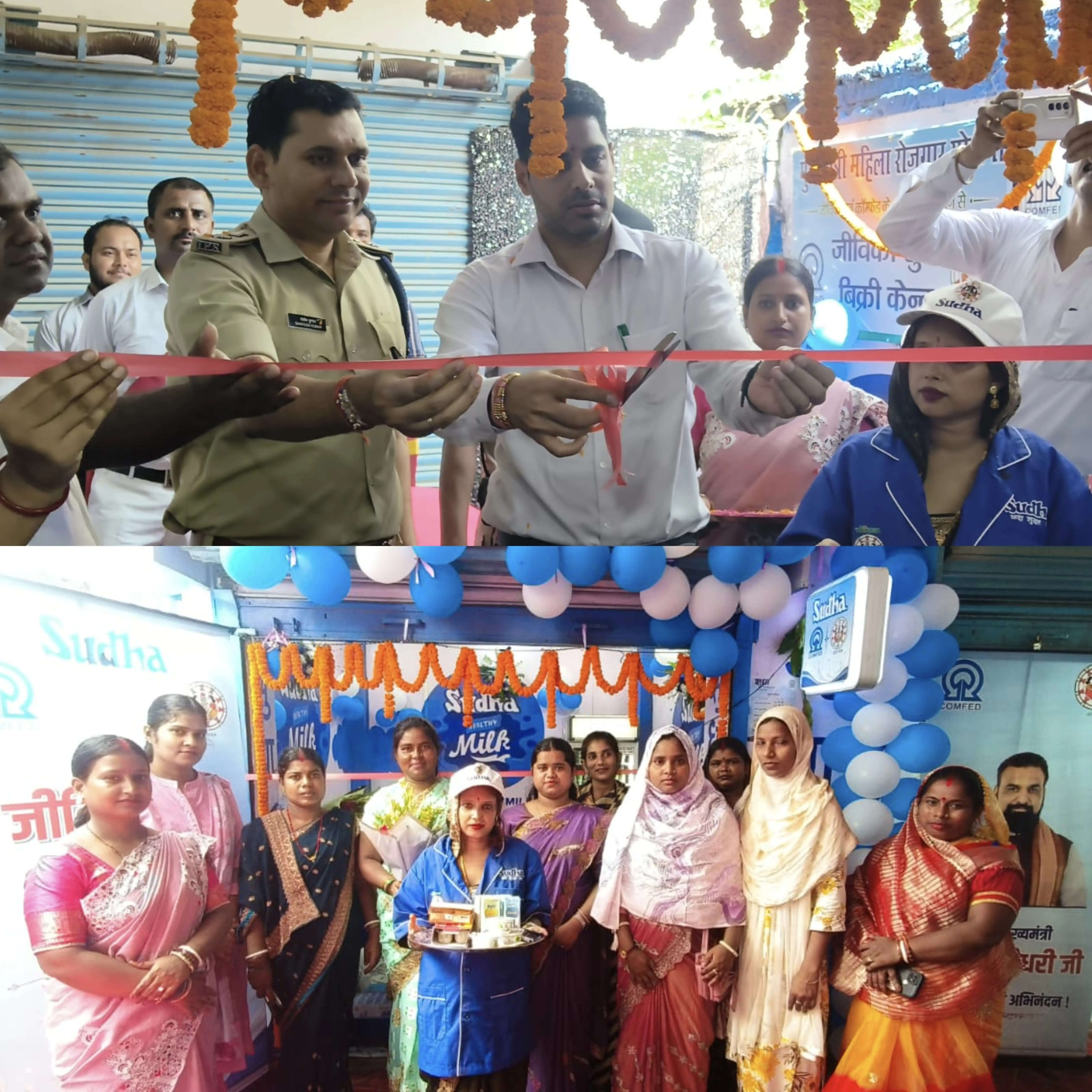 बेलवा पंचायत में जीविका सुधा बिक्री केंद्र का शुभारंभ