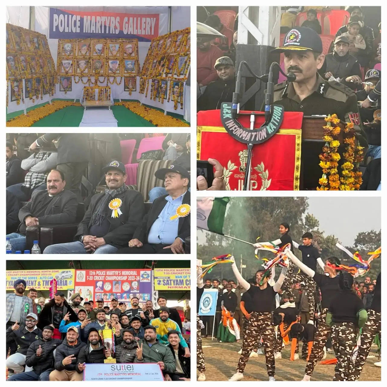 12वीं पुलिस मार्टियर्स क्रिकेट प्रतियोगिता टी -20 का हुआ समापन, पुलिस महानिदेशक ने शहीदों के दी श्रद्धांजलि-विजेता टीम को सीटीएम द्वारा 3.50 लाख रुपये के नकद पुरस्कार से सम्मानित किया गया