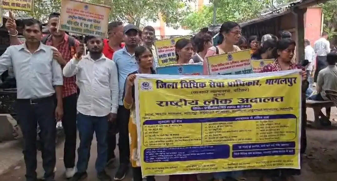 राष्ट्रीय लोक अदालत को लेकर जागरूकता रैली, 12 सितंबर को होगा आयोजन